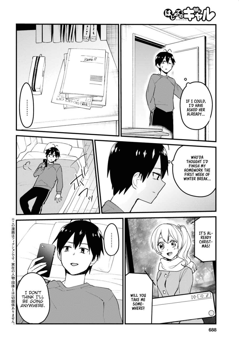 Page 3 Chapter 93 Hajimete no Gal