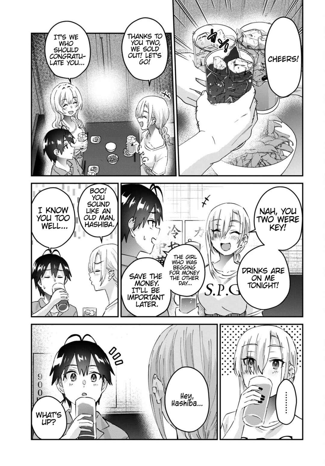 Page 16 Chapter 171 Hajimete no Gal