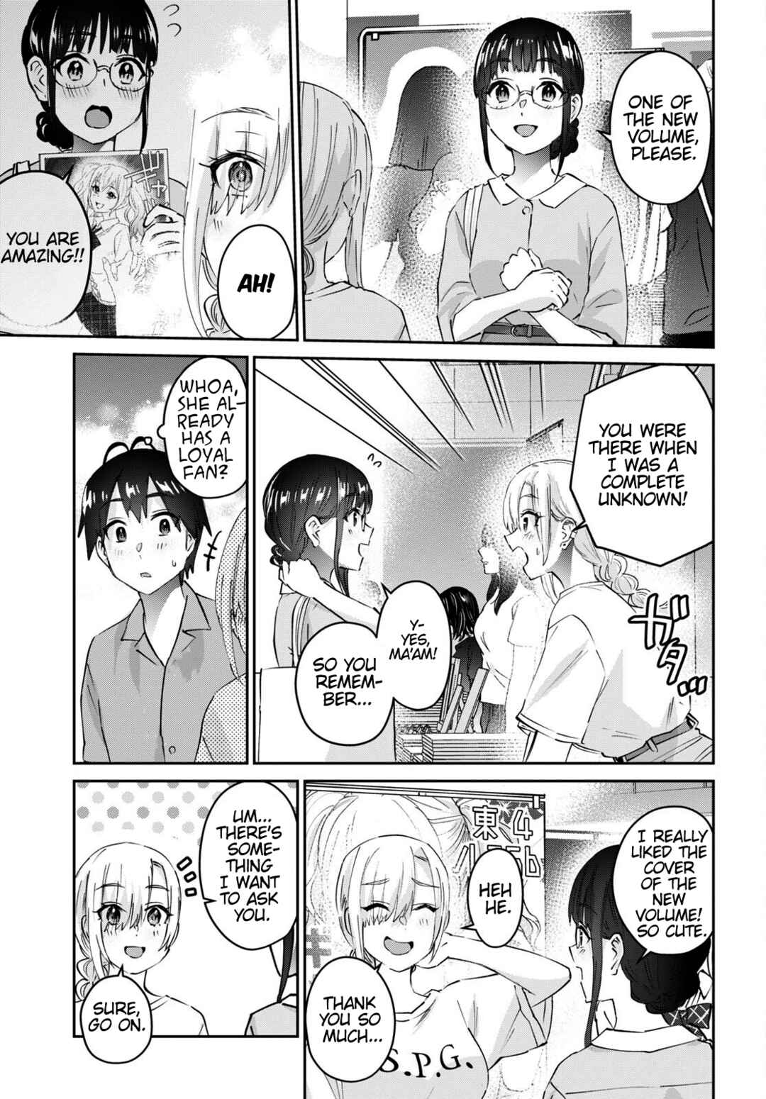 Page 8 Chapter 171 Hajimete no Gal