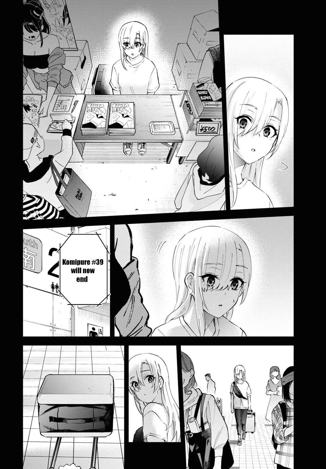 Page 13 Chapter 140 Hajimete no Gal