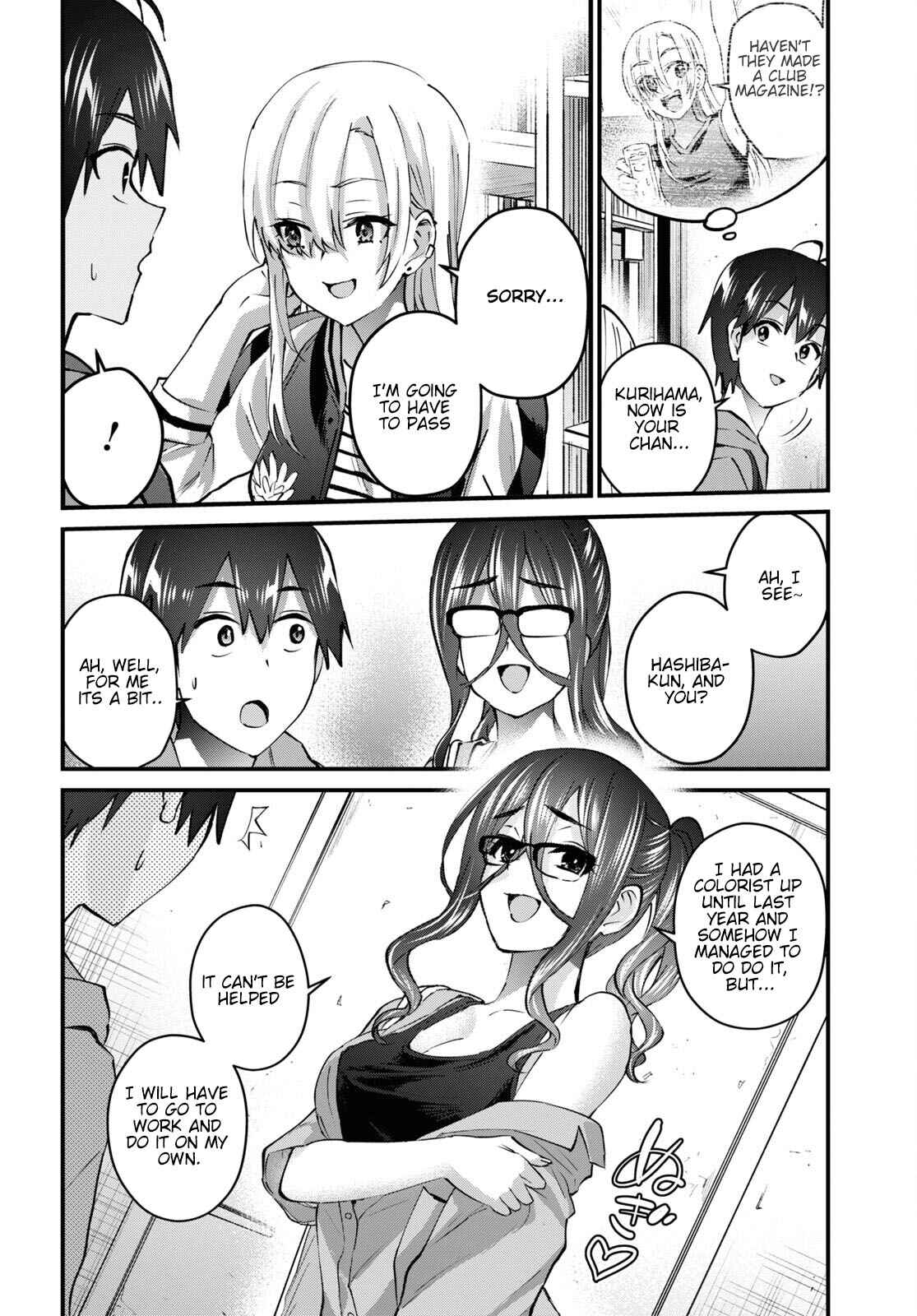 Page 5 Chapter 140 Hajimete no Gal