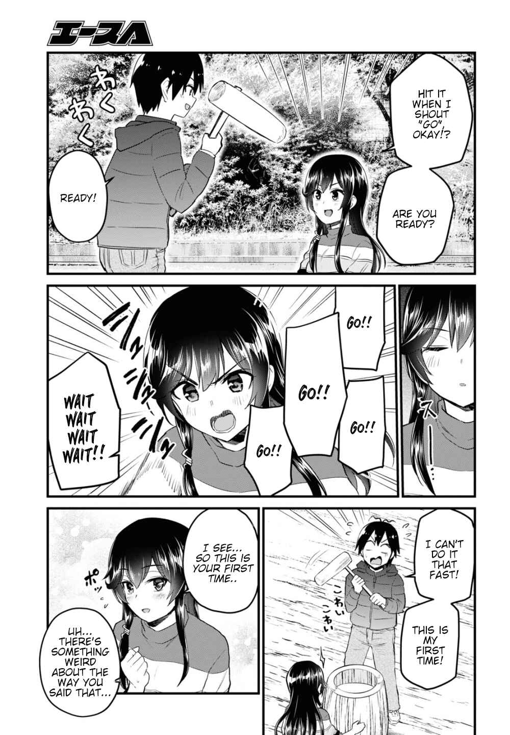 Page 11 Chapter 103 Hajimete no Gal