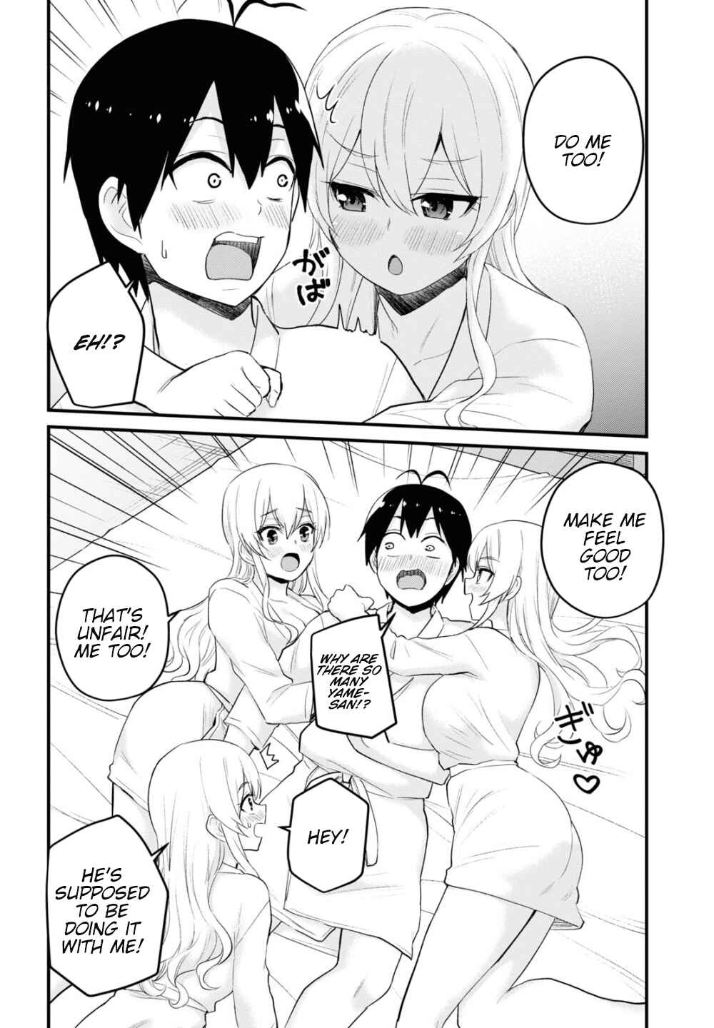 Page 4 Chapter 103 Hajimete no Gal