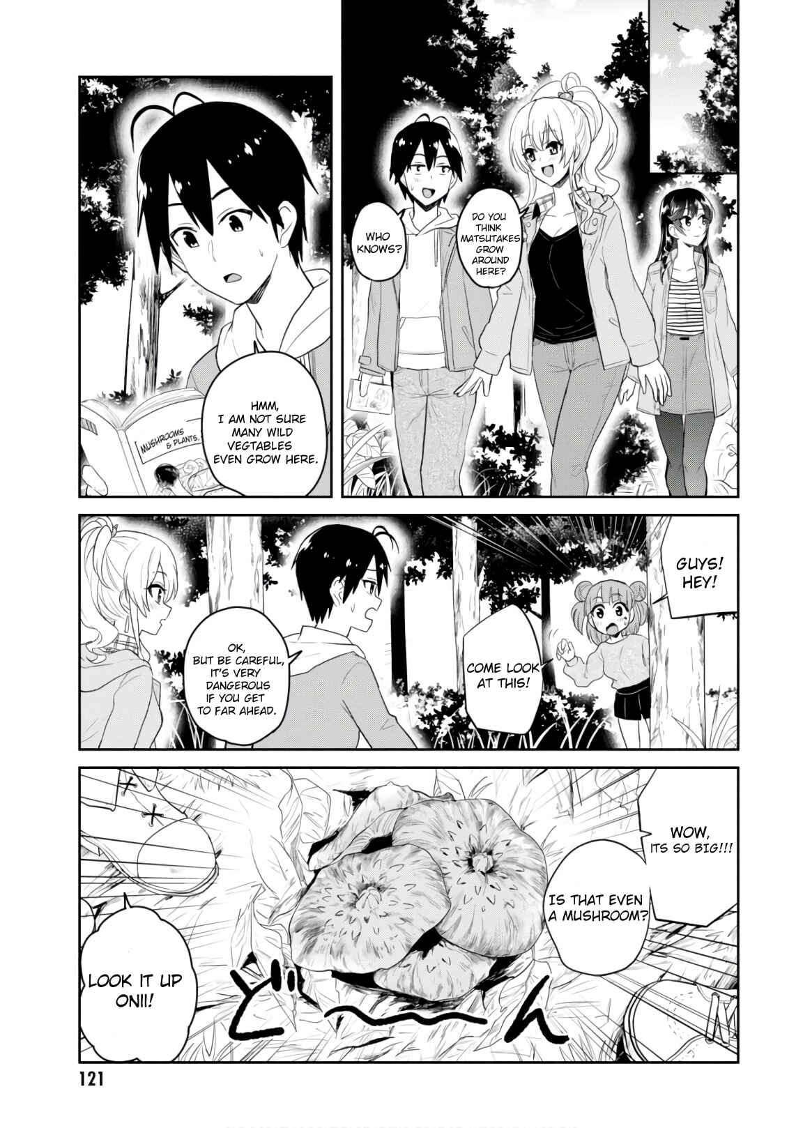 Page 10 Chapter 74 Hajimete no Gal