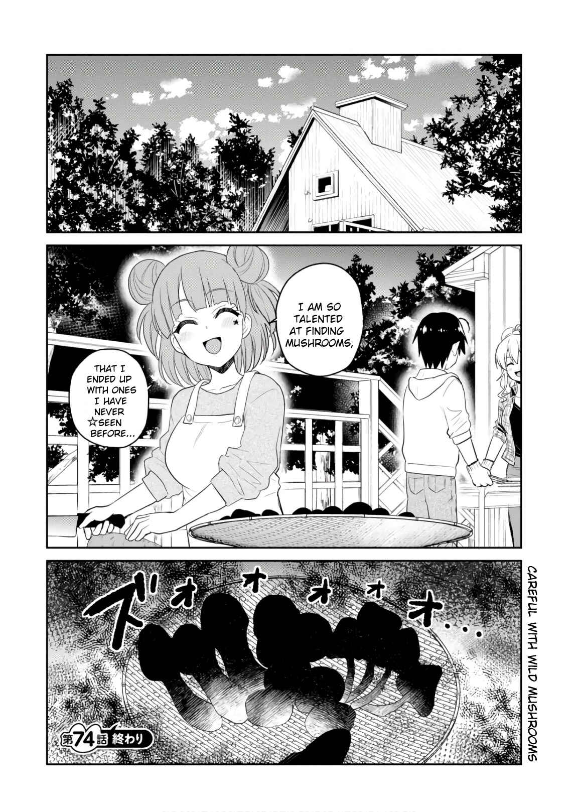 Page 17 Chapter 74 Hajimete no Gal