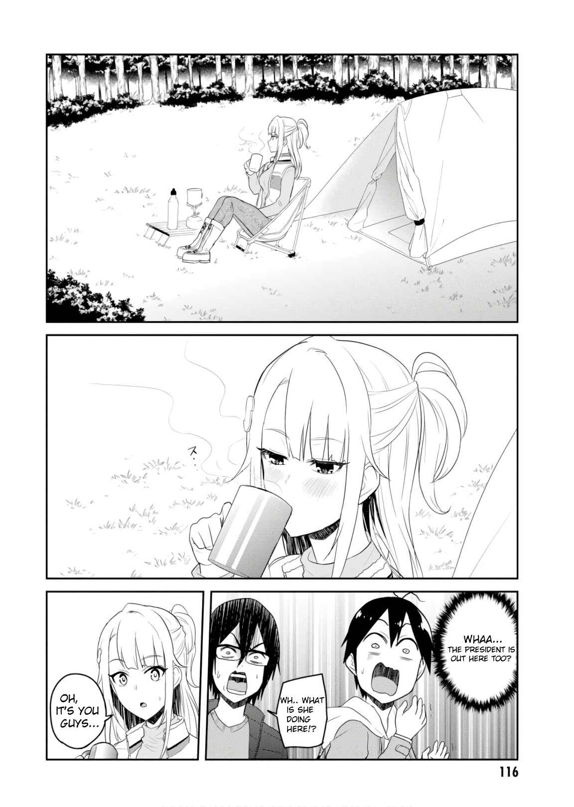 Page 5 Chapter 74 Hajimete no Gal