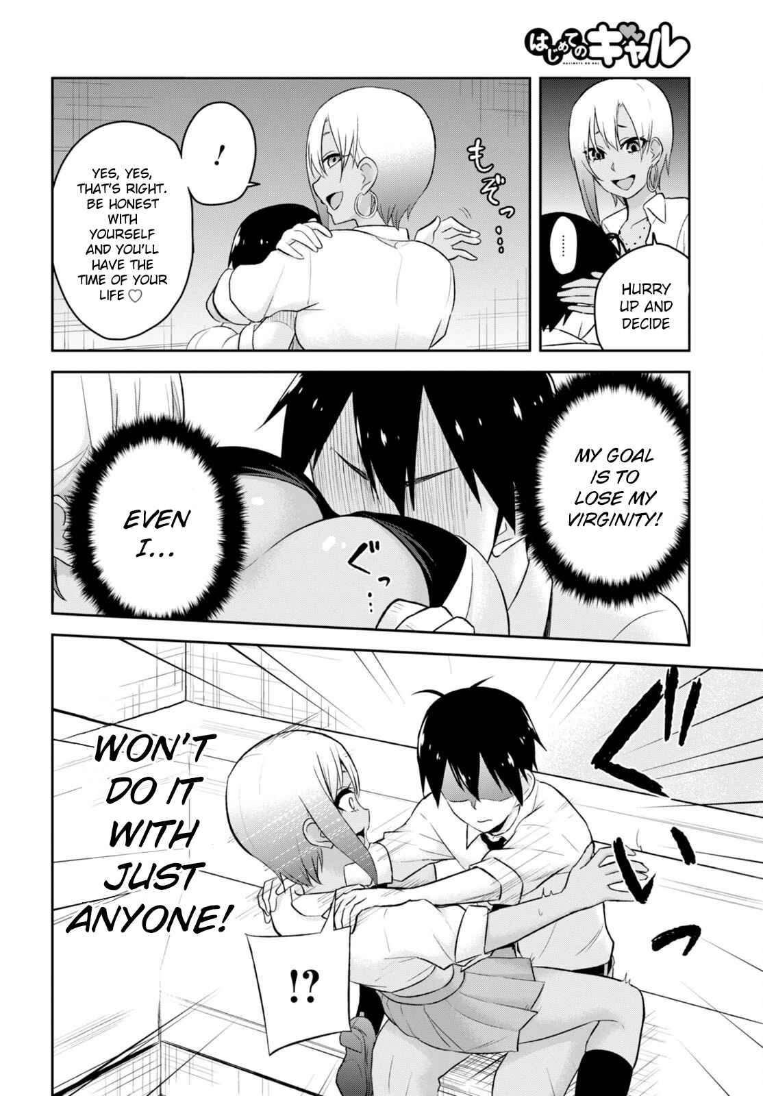 Page 12 Chapter 22 Hajimete no Gal