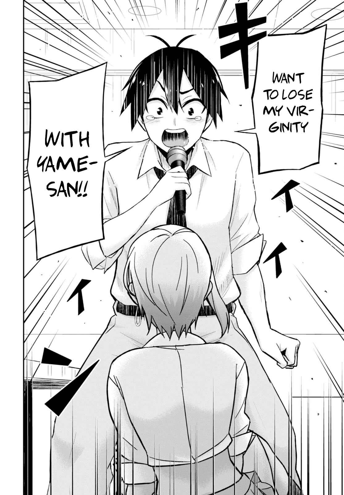 Page 14 Chapter 22 Hajimete no Gal