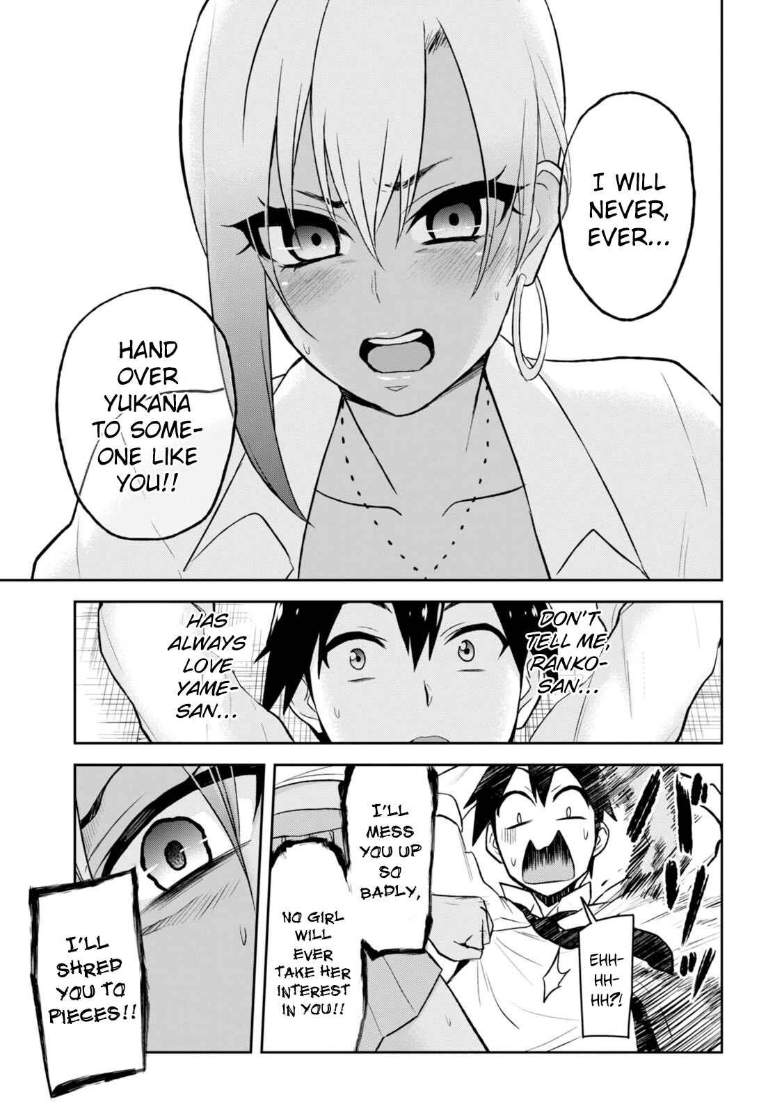 Page 17 Chapter 22 Hajimete no Gal