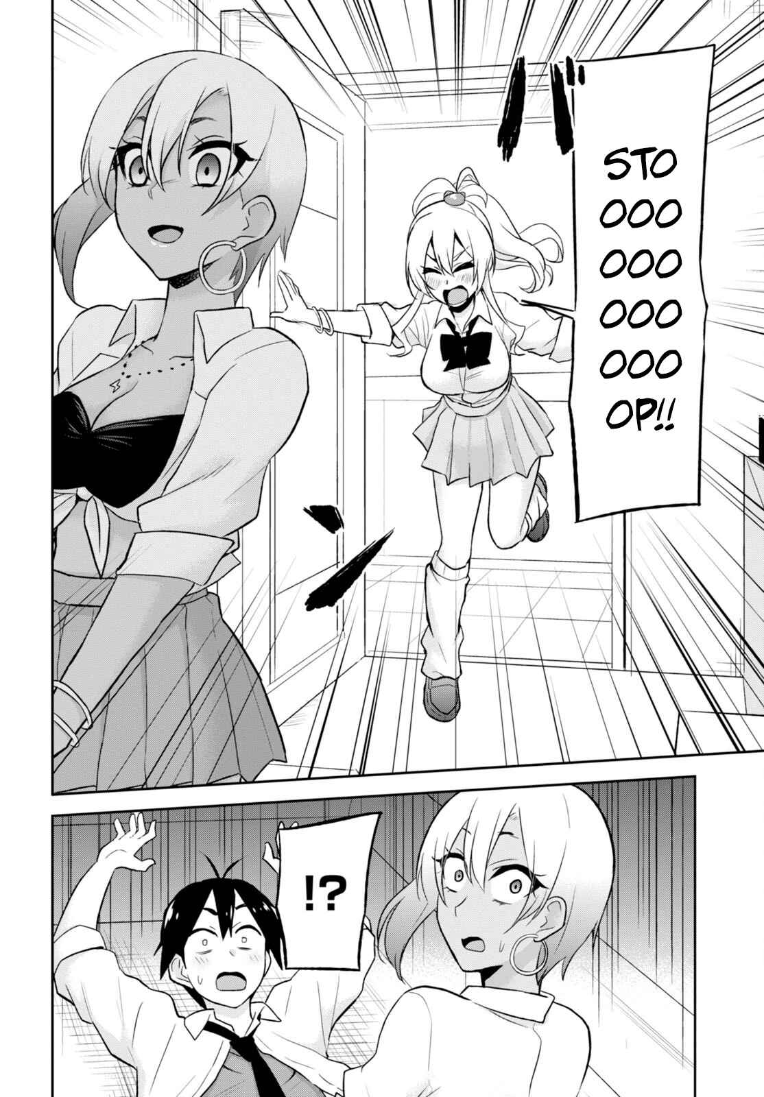 Page 18 Chapter 22 Hajimete no Gal