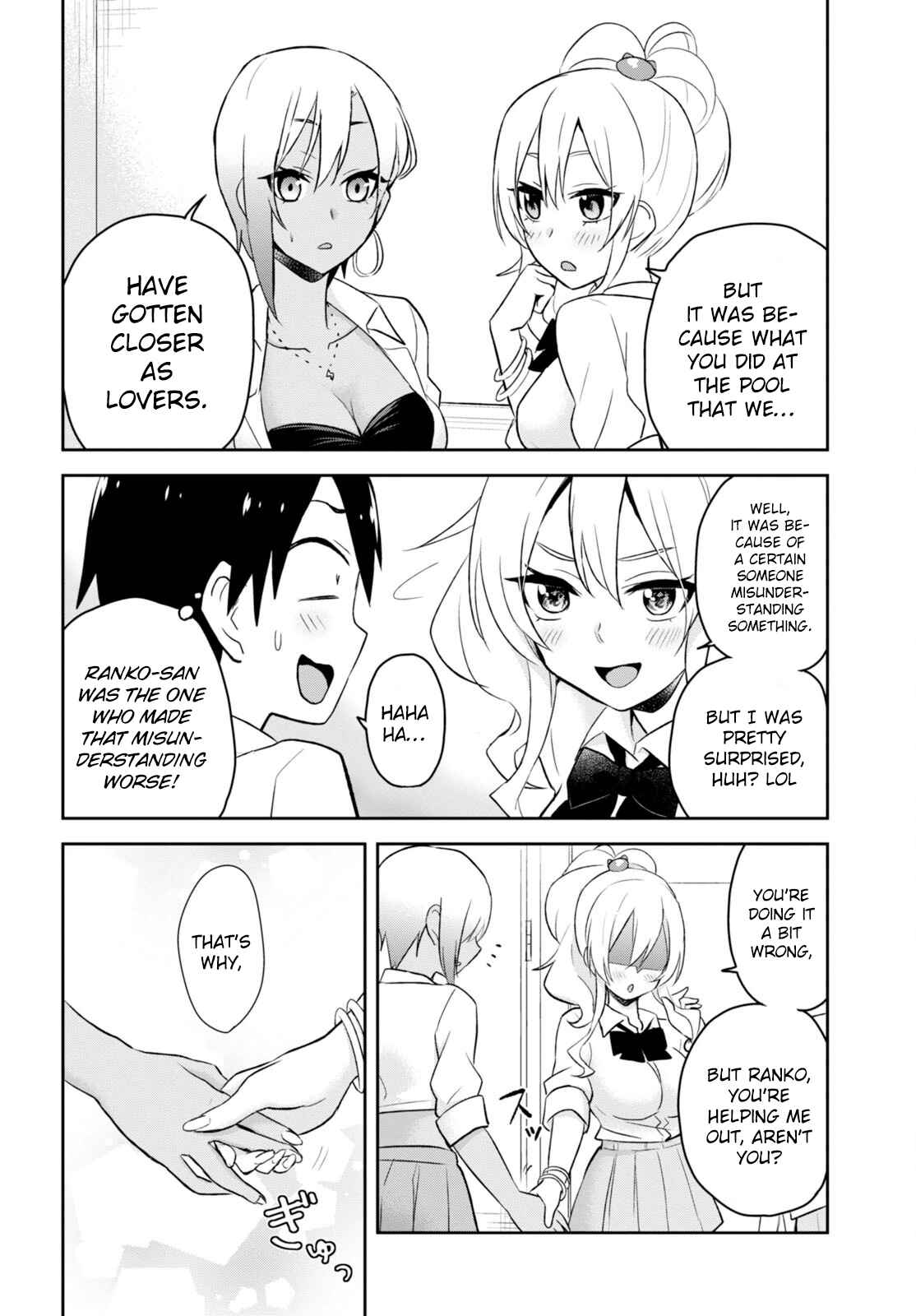 Page 22 Chapter 22 Hajimete no Gal