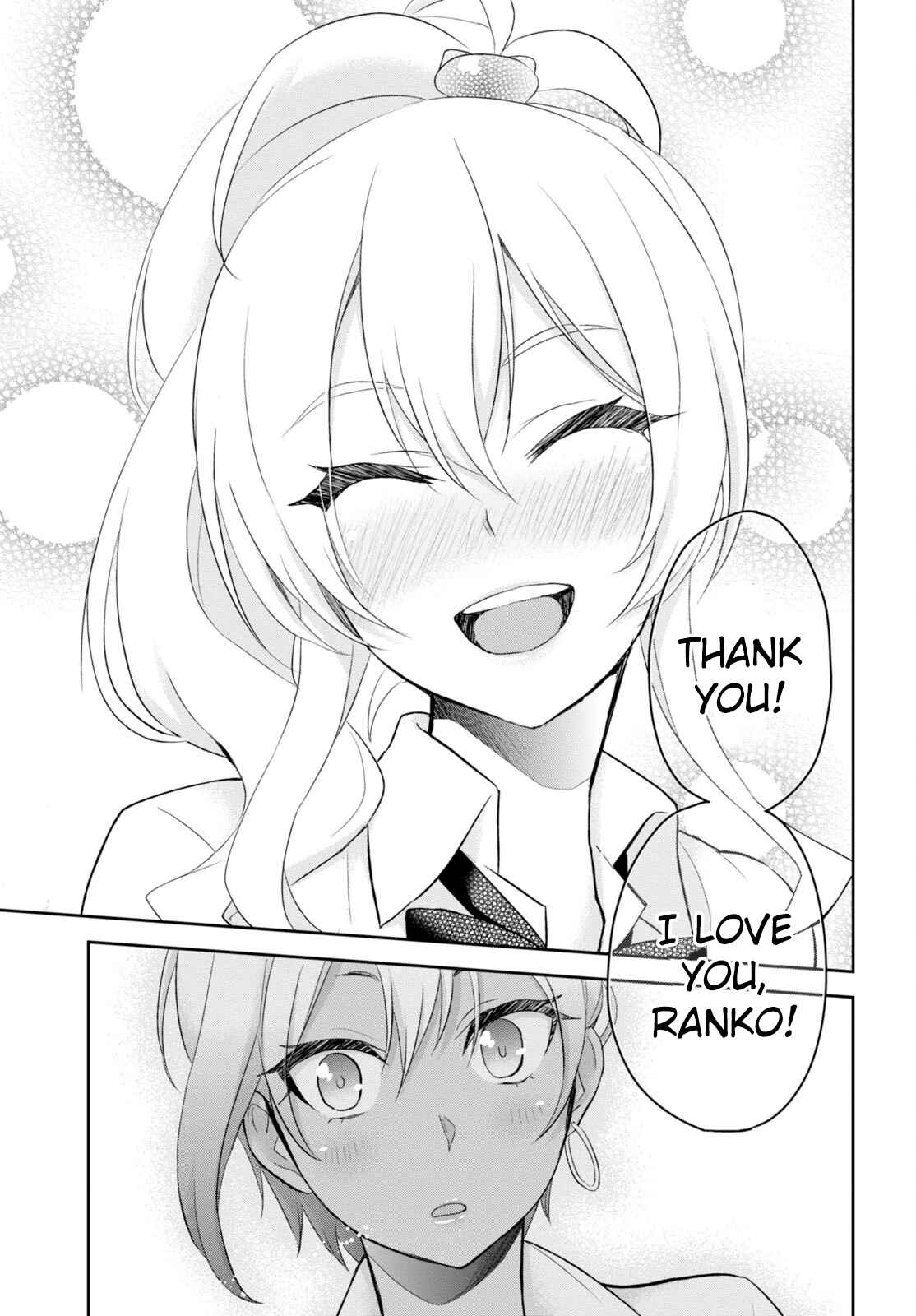 Page 23 Chapter 22 Hajimete no Gal