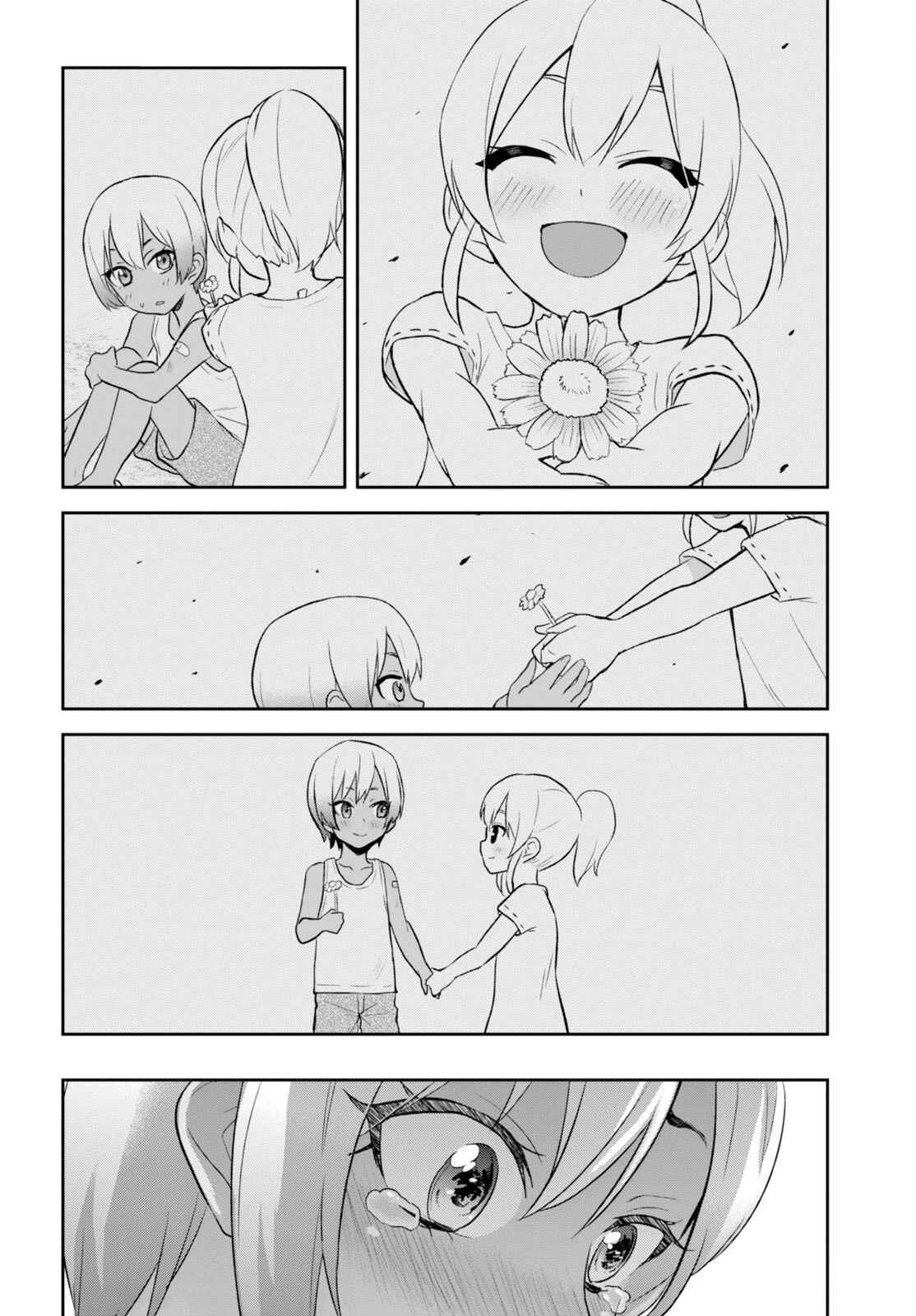 Page 24 Chapter 22 Hajimete no Gal