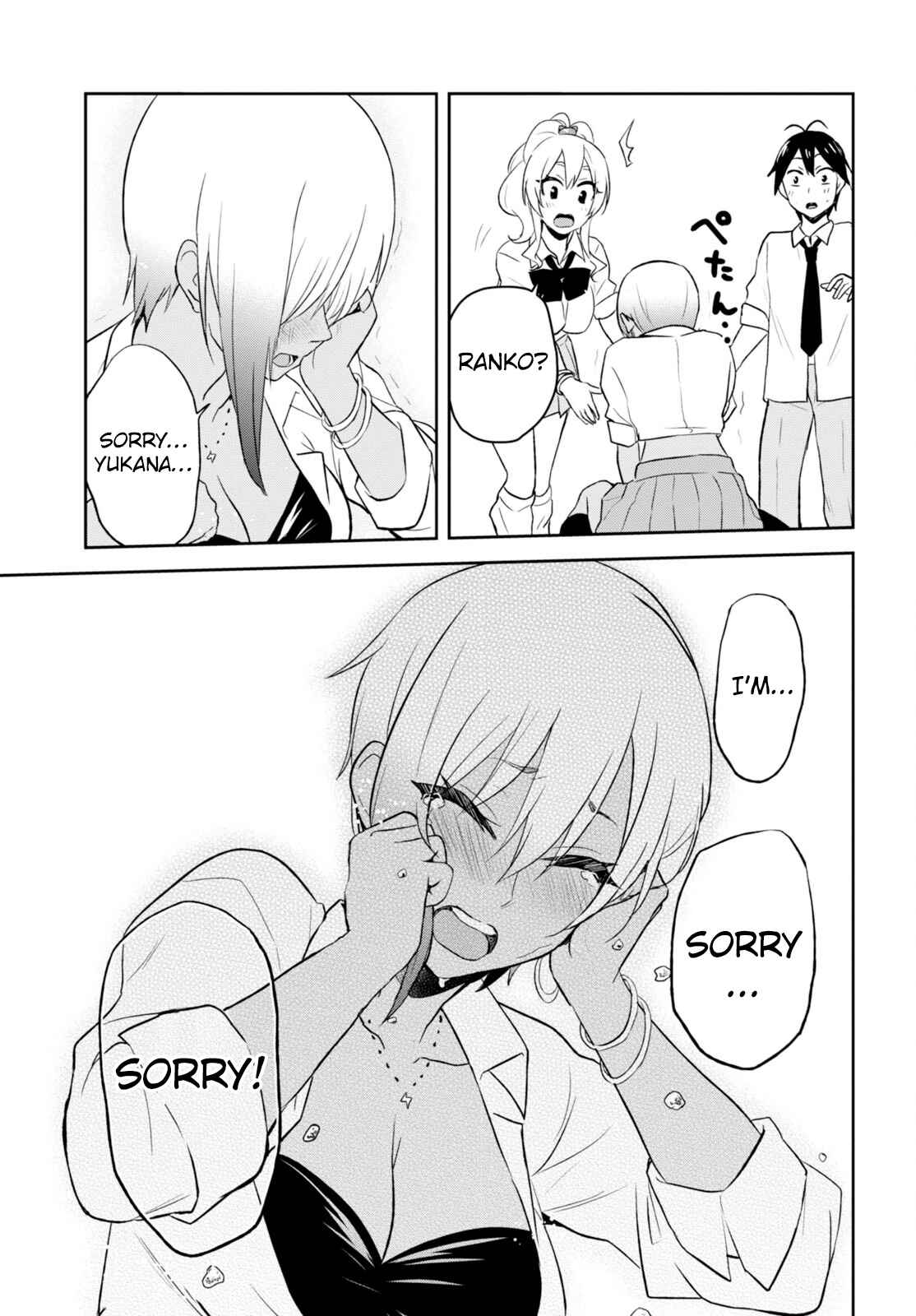 Page 25 Chapter 22 Hajimete no Gal