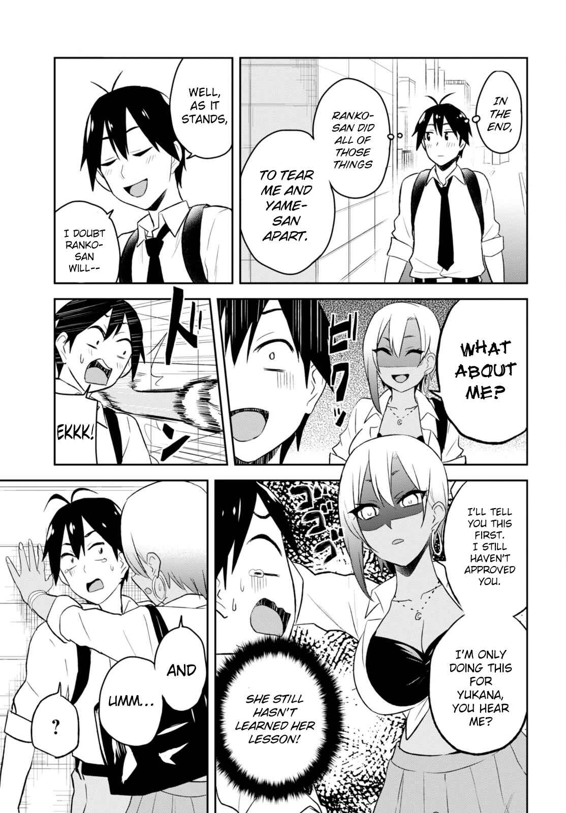 Page 27 Chapter 22 Hajimete no Gal