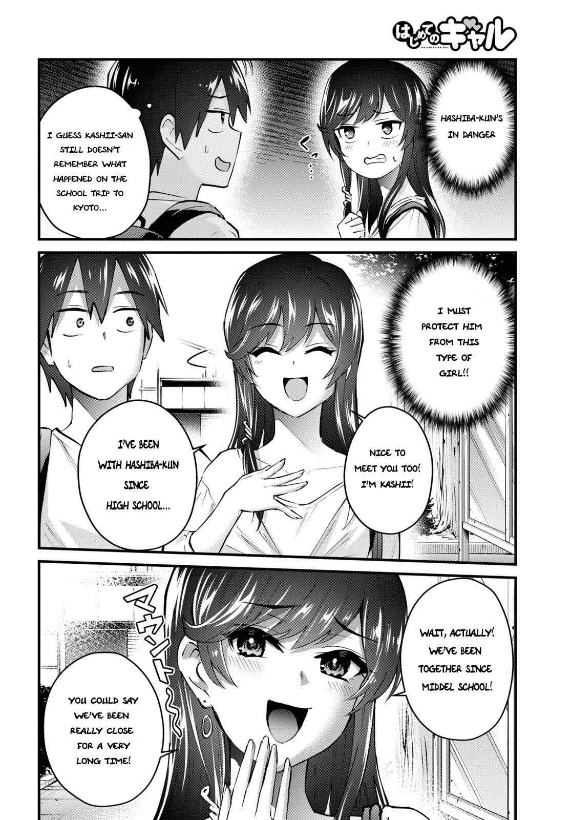 Page 10 Chapter 132 Hajimete no Gal