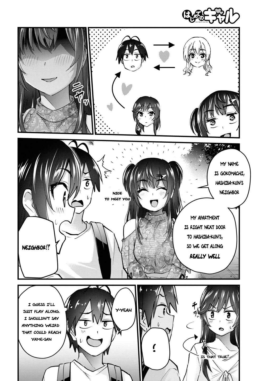 Page 8 Chapter 132 Hajimete no Gal