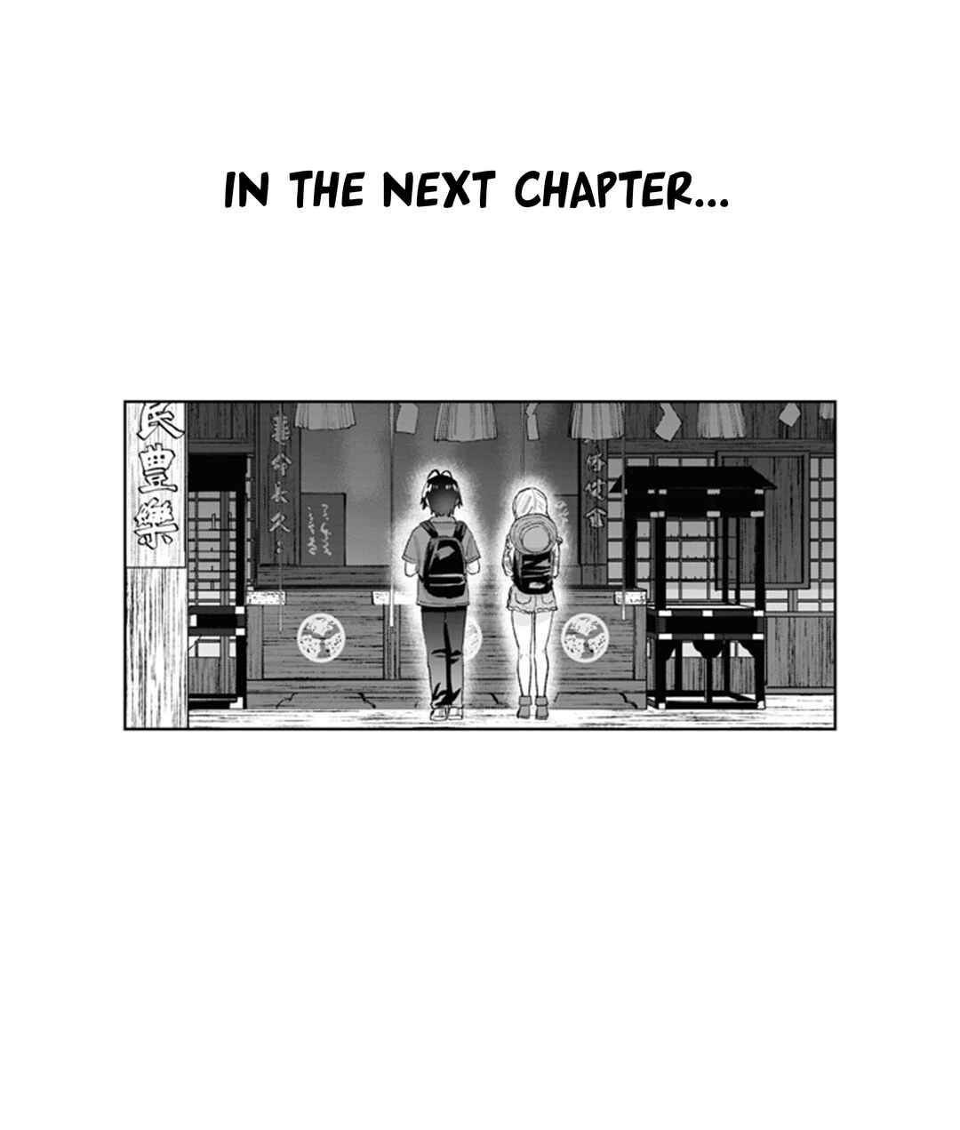 Page 16 Chapter 174 Hajimete no Gal
