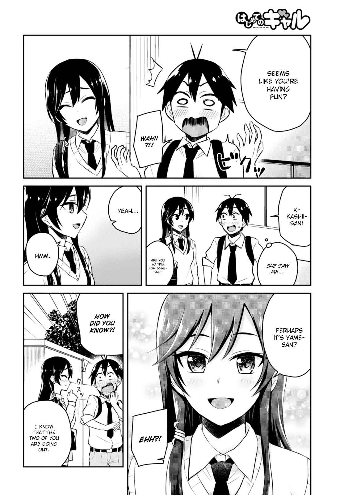 Page 10 Chapter 32 Hajimete no Gal