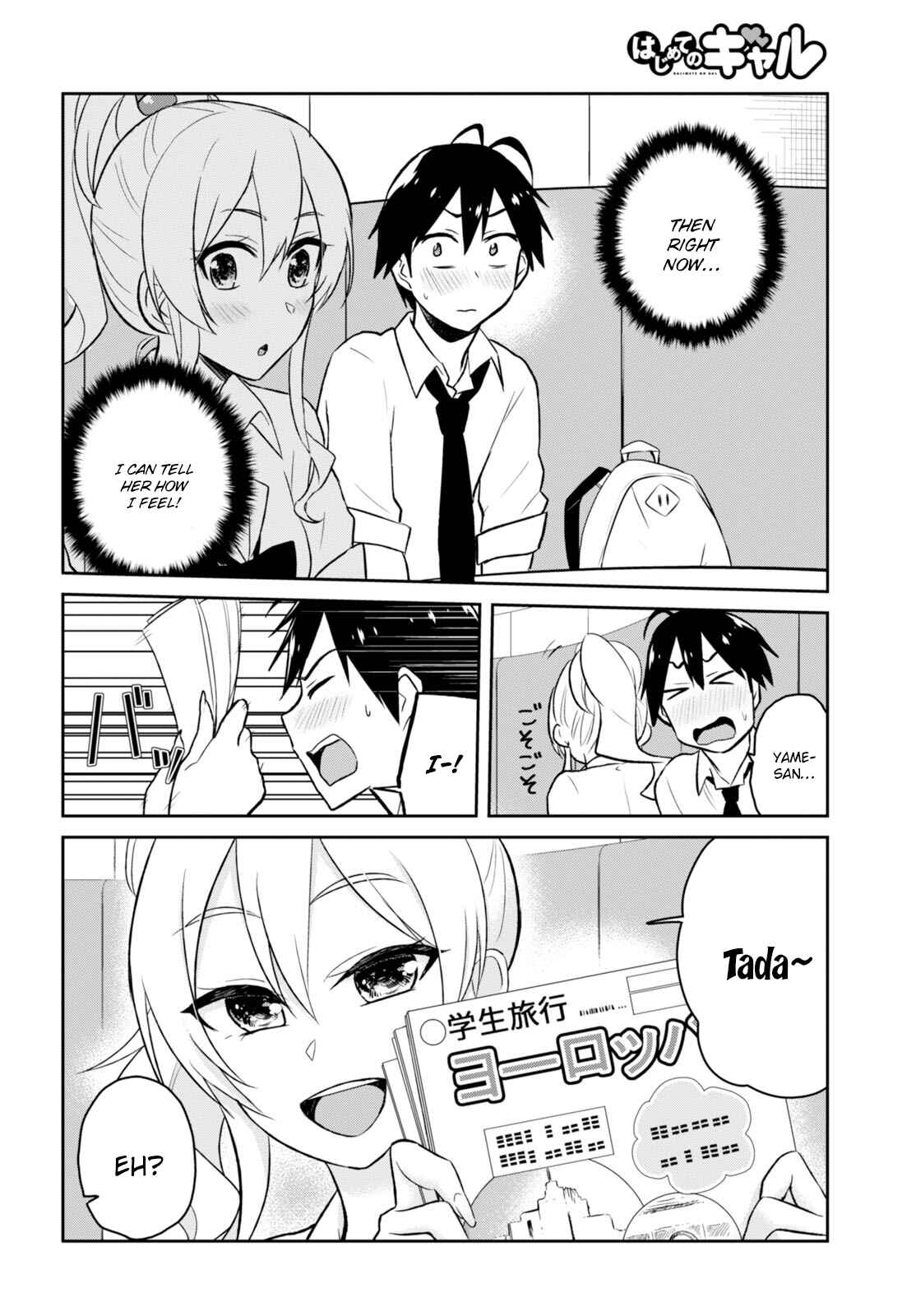 Page 16 Chapter 32 Hajimete no Gal