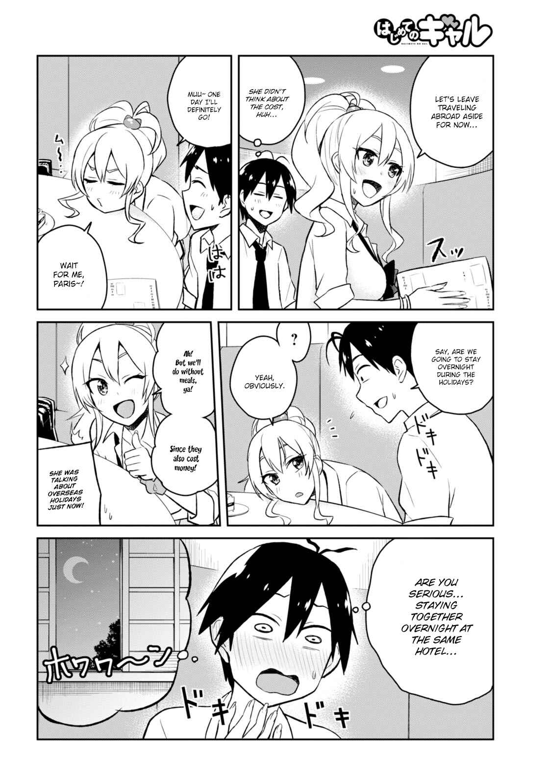 Page 18 Chapter 32 Hajimete no Gal