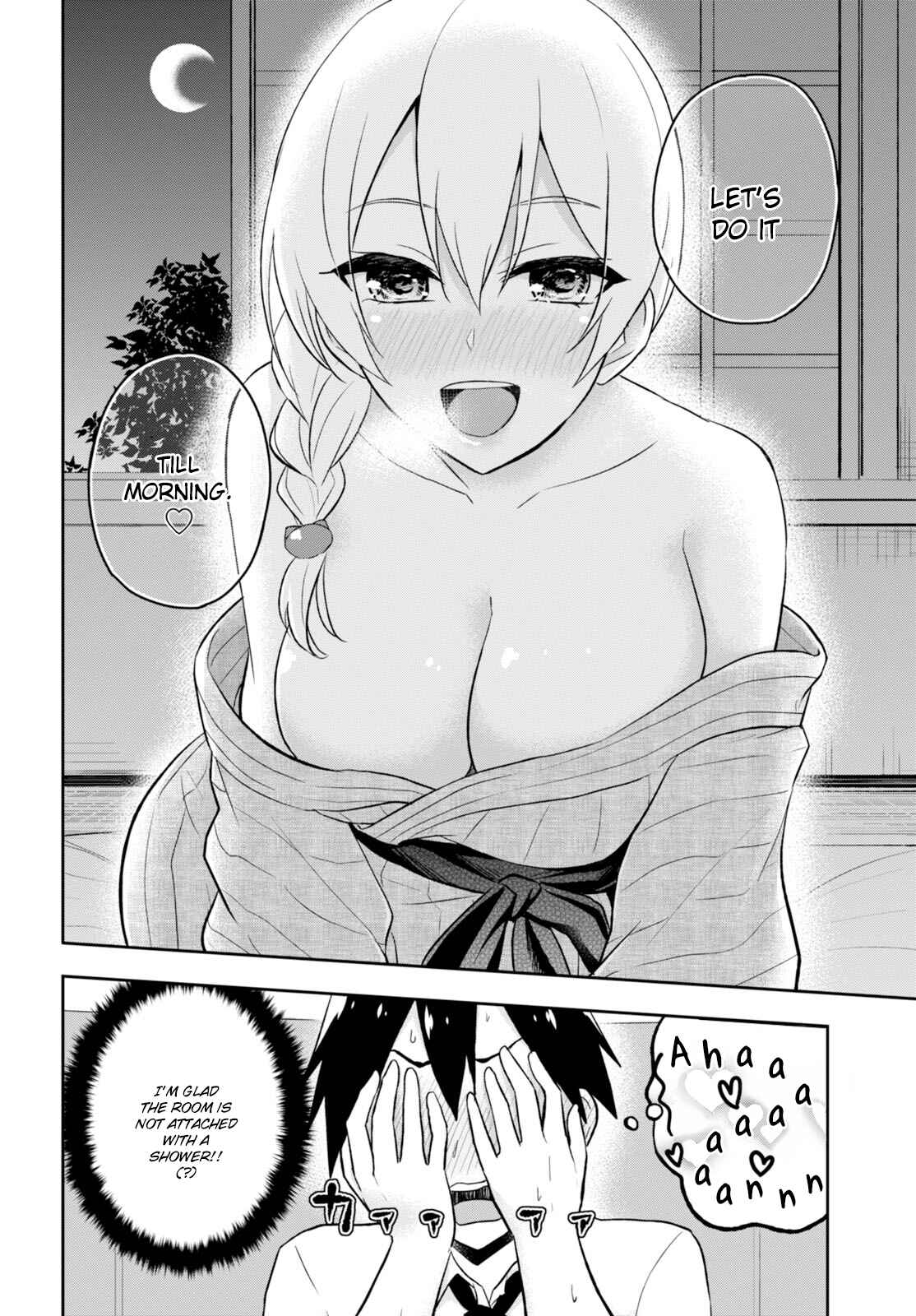 Page 20 Chapter 32 Hajimete no Gal