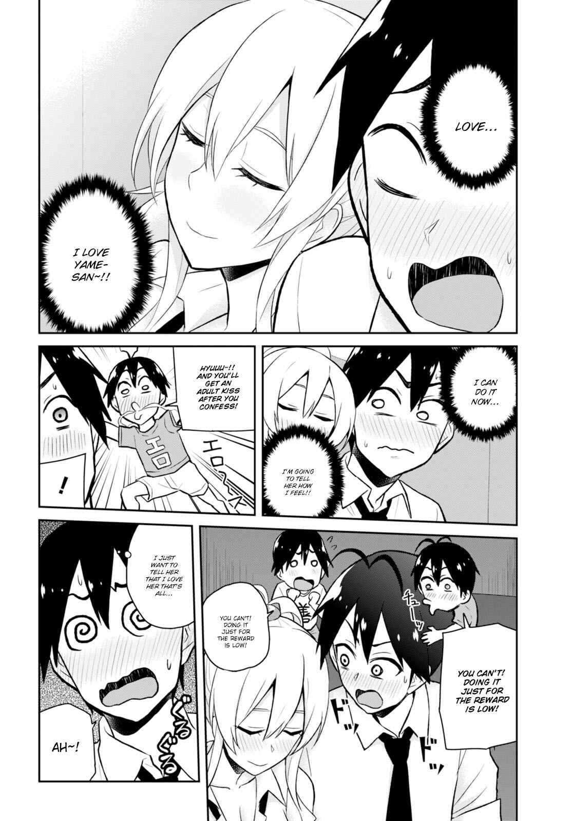 Page 22 Chapter 32 Hajimete no Gal
