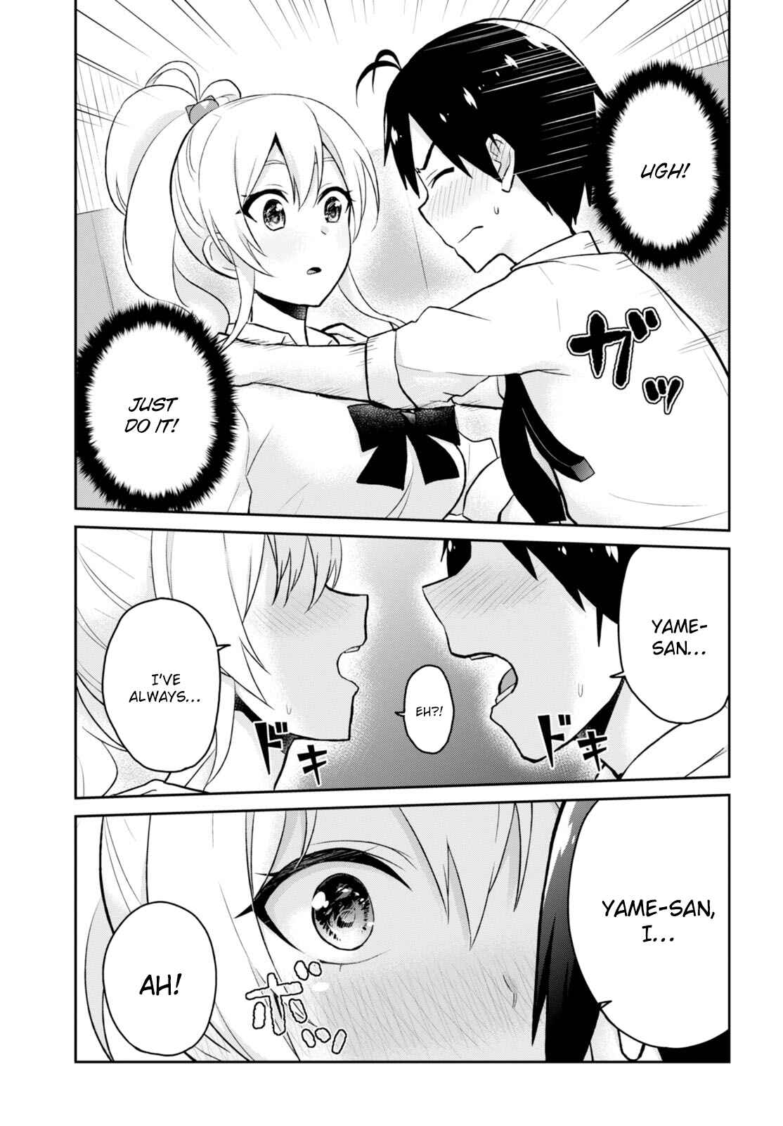 Page 23 Chapter 32 Hajimete no Gal