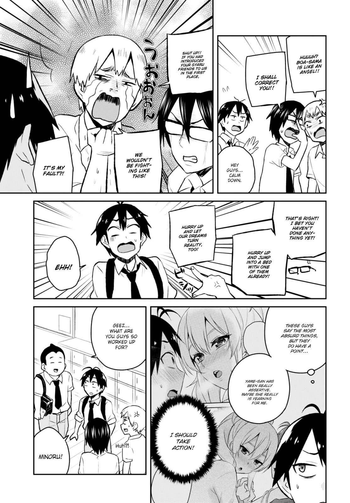 Page 5 Chapter 32 Hajimete no Gal