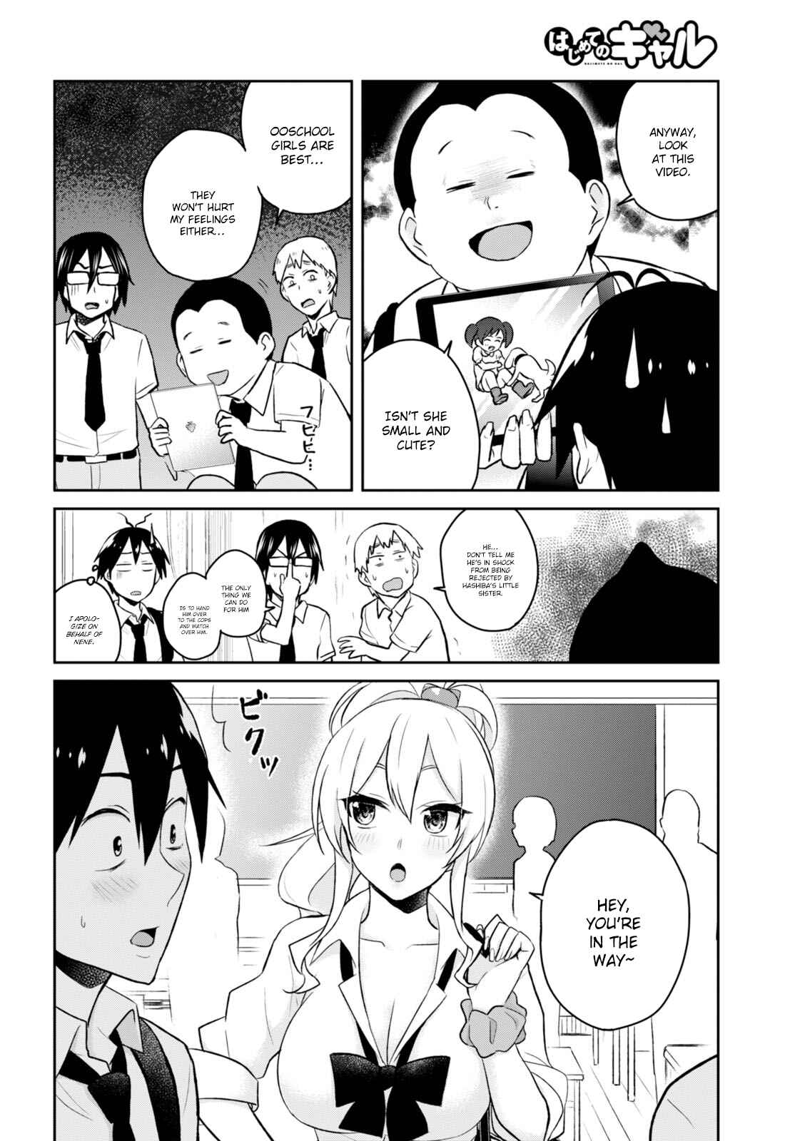 Page 6 Chapter 32 Hajimete no Gal
