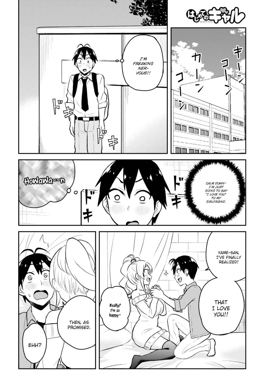 Page 8 Chapter 32 Hajimete no Gal
