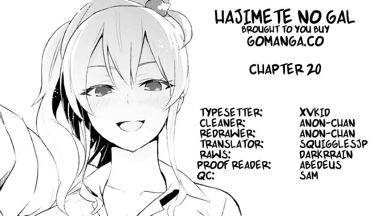 Page 1 Chapter 20 Hajimete no Gal