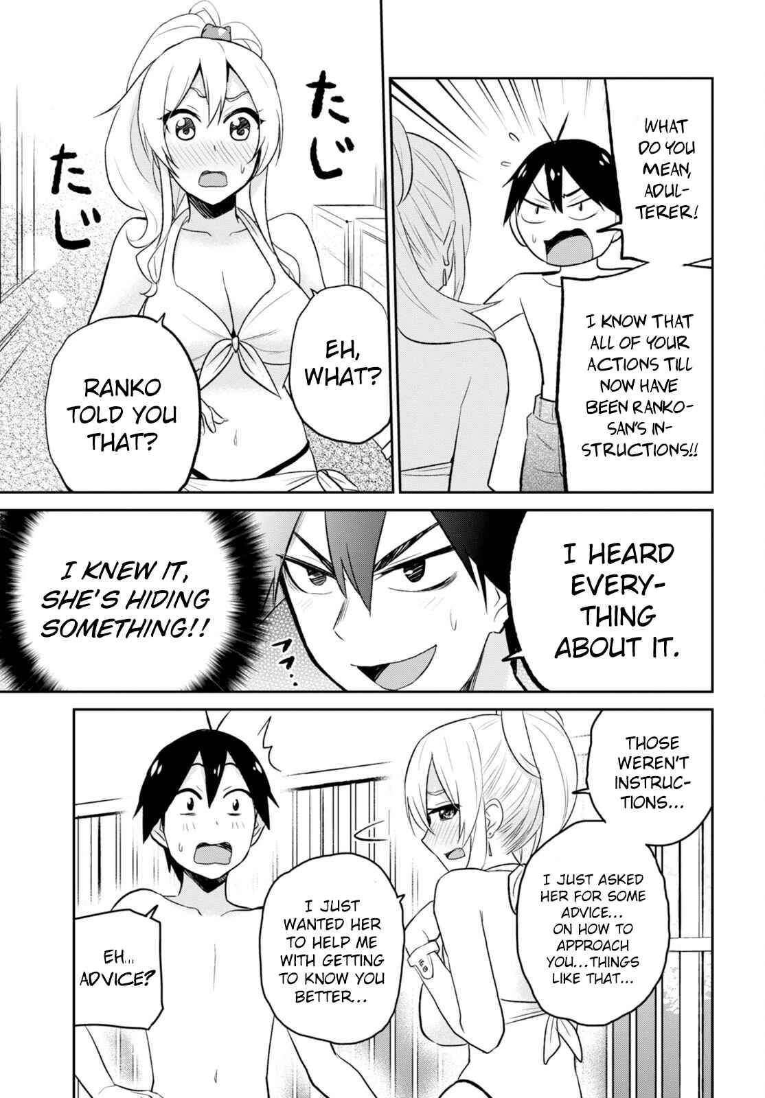 Page 6 Chapter 20 Hajimete no Gal