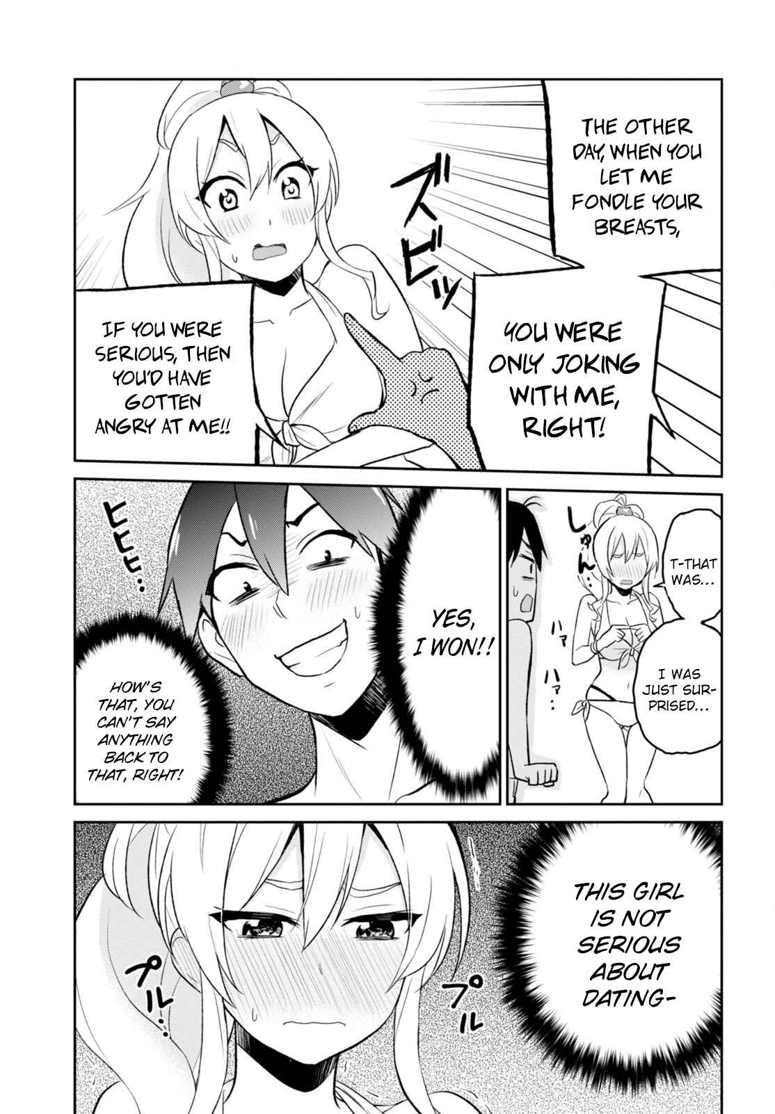Page 8 Chapter 20 Hajimete no Gal