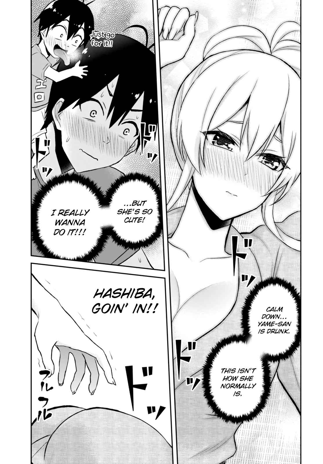 Page 10 Chapter 47 Hajimete no Gal