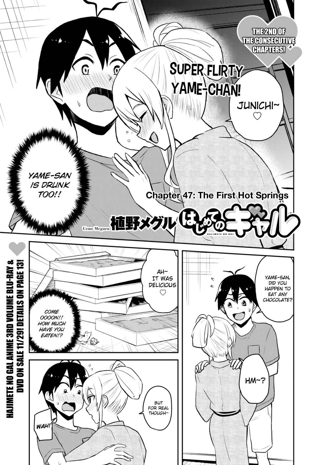 Page 2 Chapter 47 Hajimete no Gal