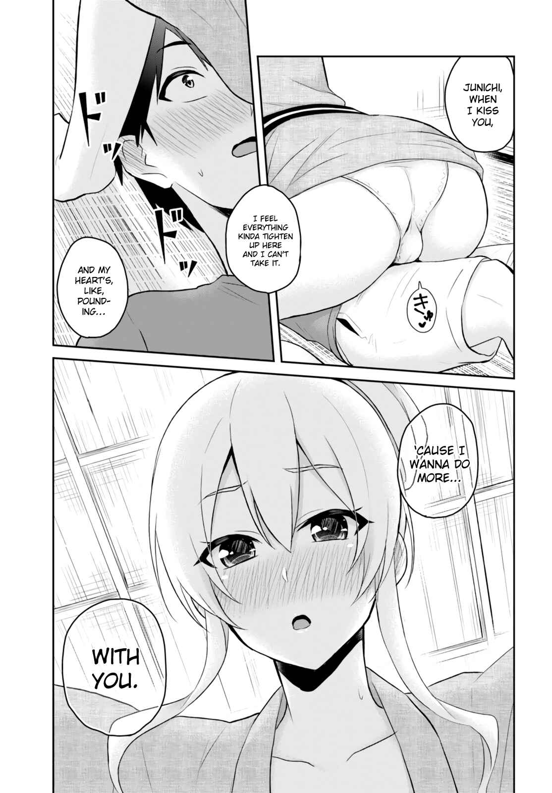Page 6 Chapter 47 Hajimete no Gal