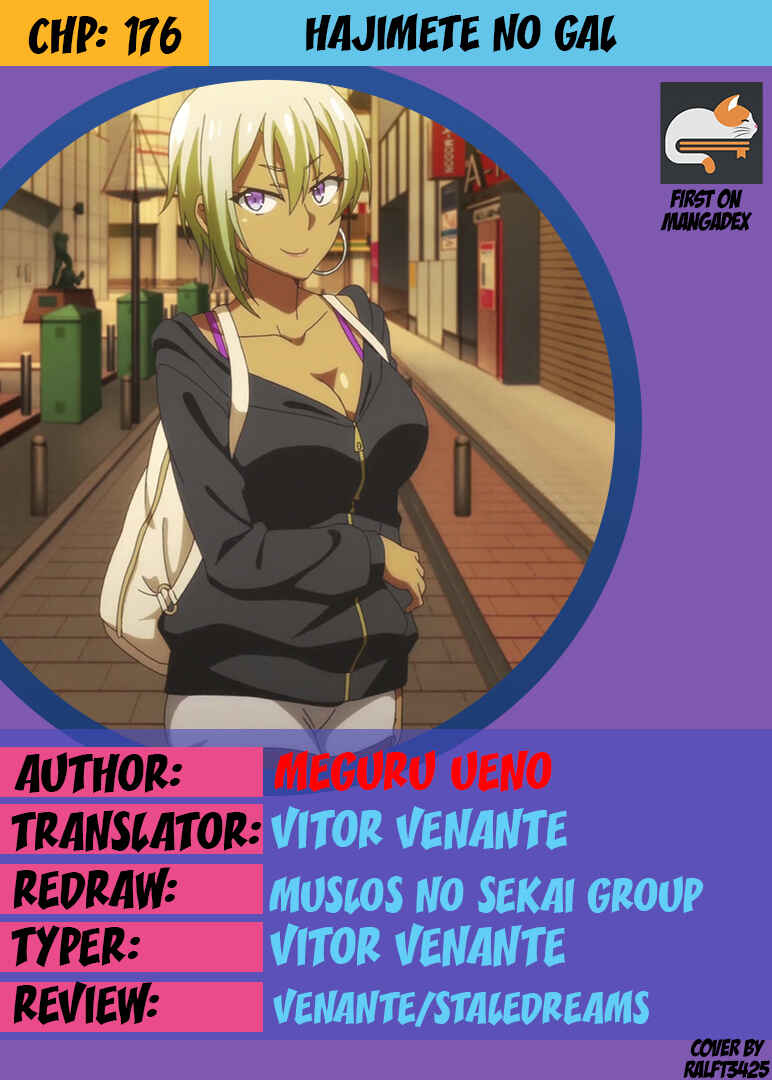 Page 1 Chapter 176 Hajimete no Gal