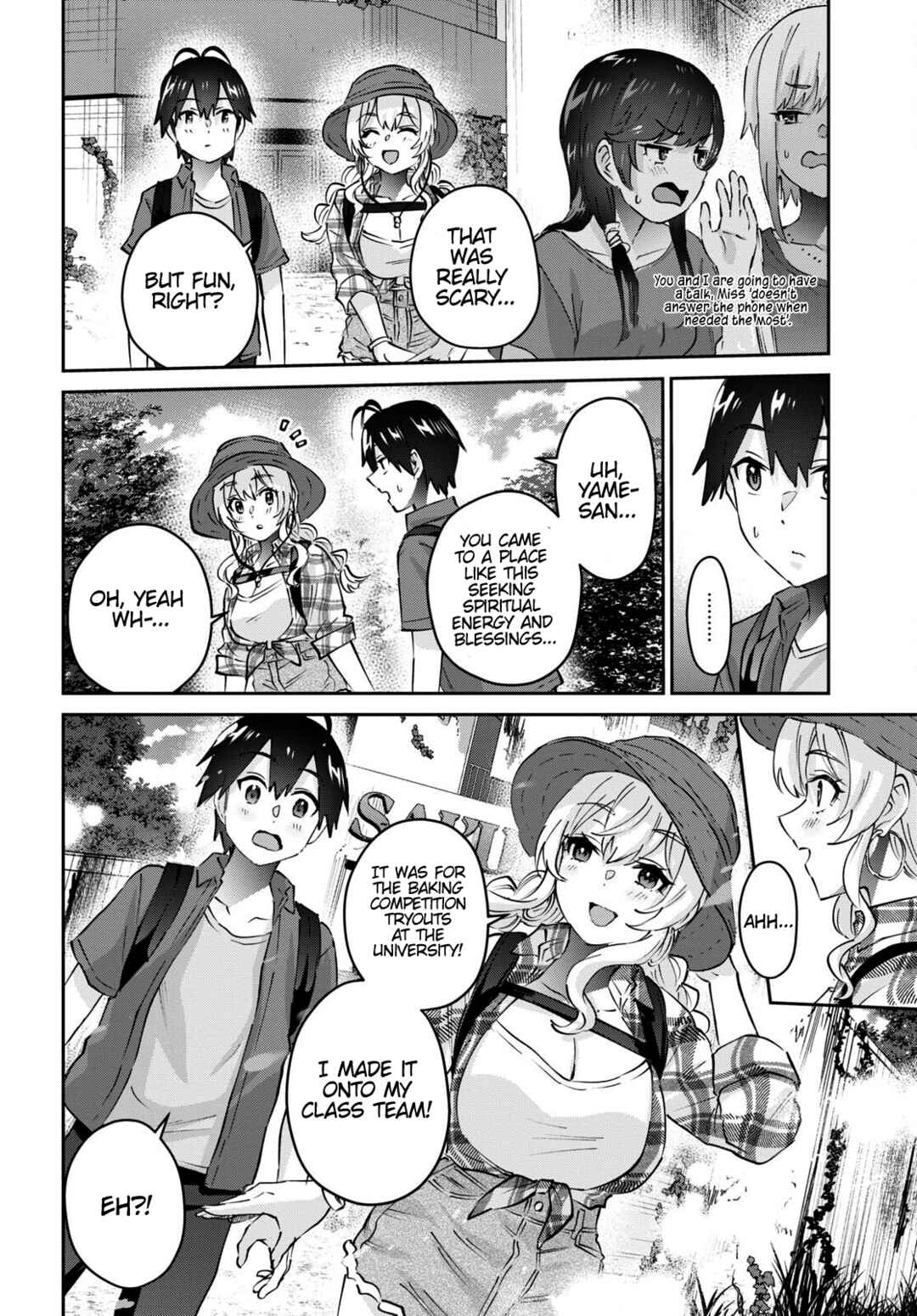 Page 17 Chapter 176 Hajimete no Gal