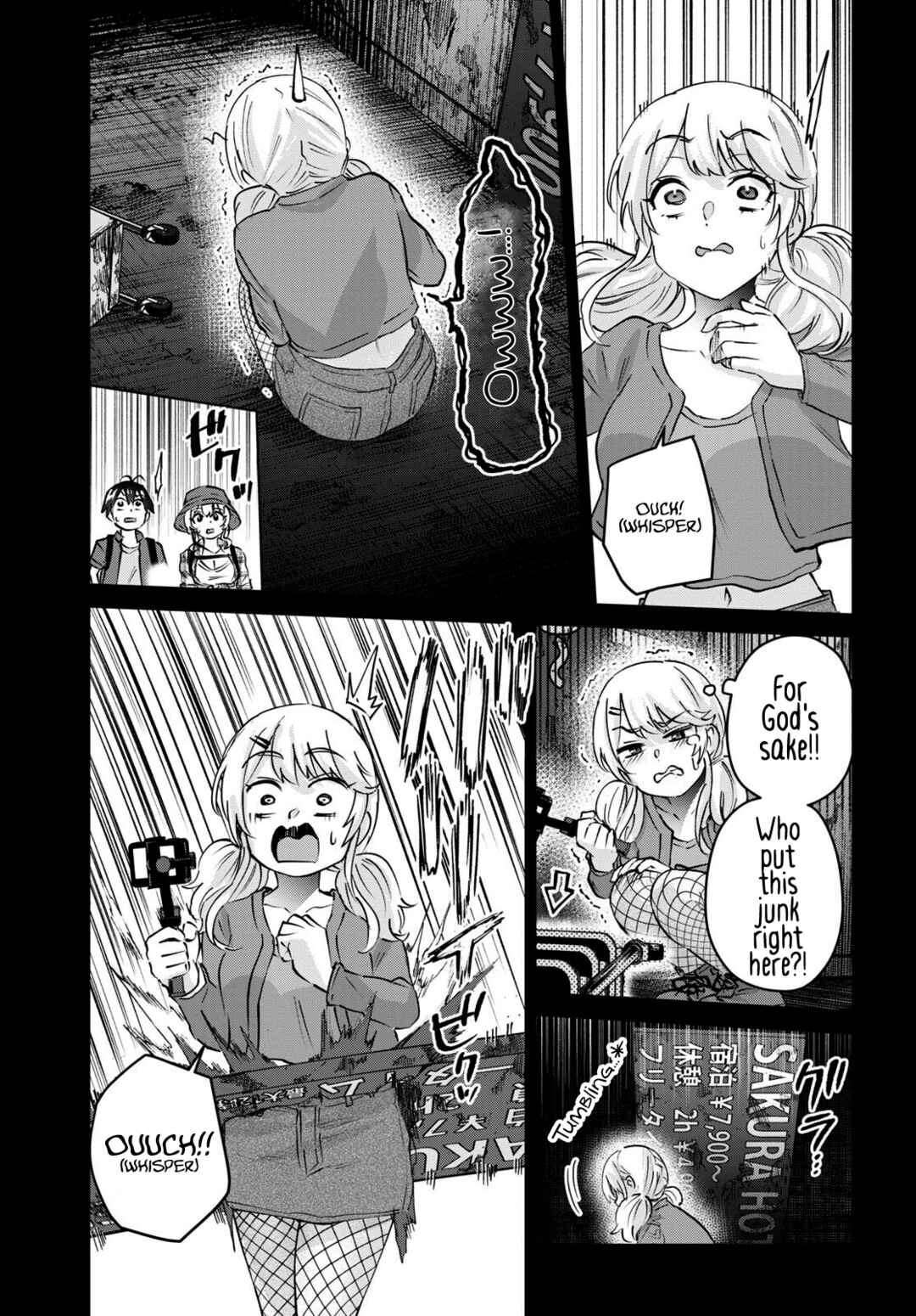Page 6 Chapter 176 Hajimete no Gal