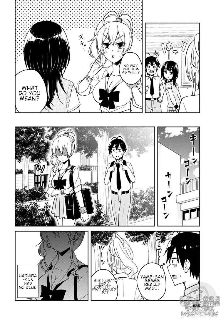 Page 10 Chapter 62 Hajimete no Gal