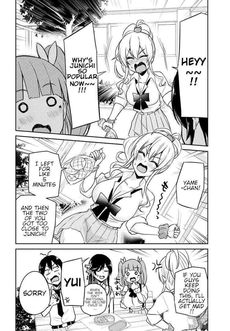 Page 4 Chapter 62 Hajimete no Gal