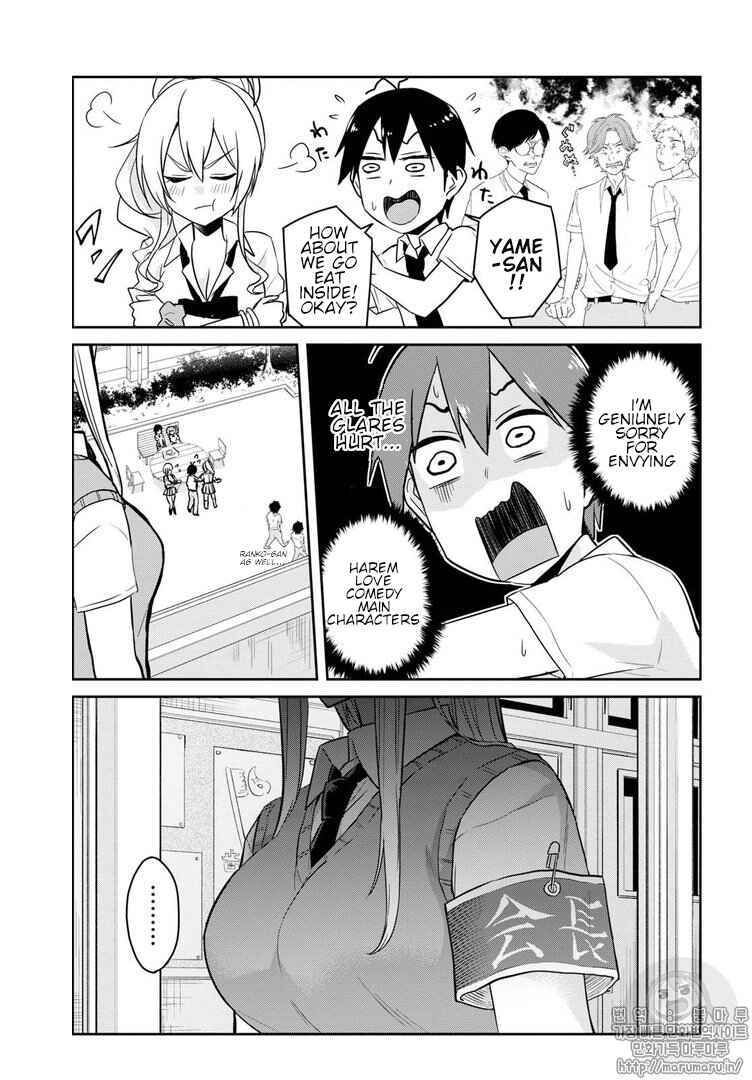Page 5 Chapter 62 Hajimete no Gal