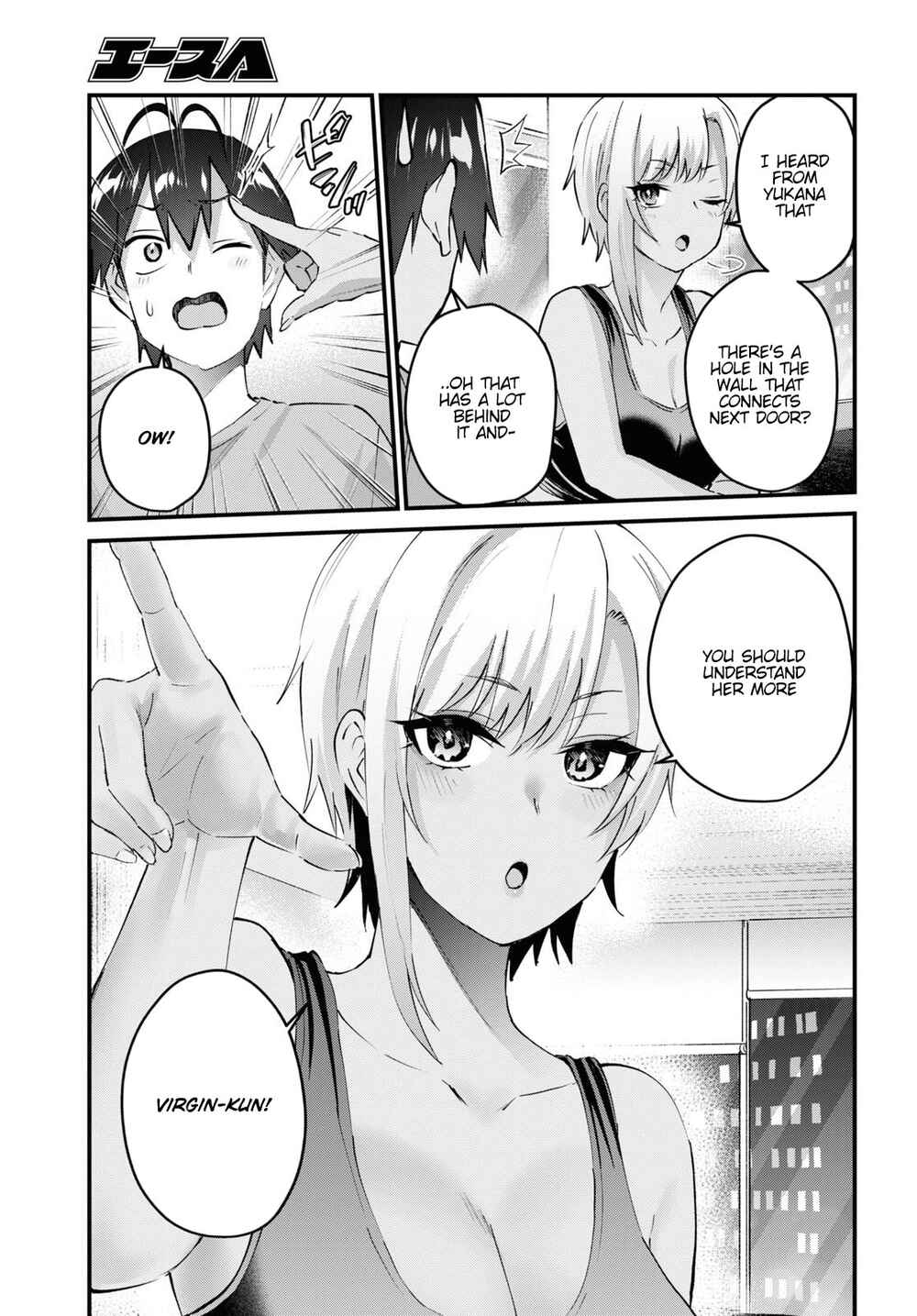 Page 15 Chapter 144 Hajimete no Gal