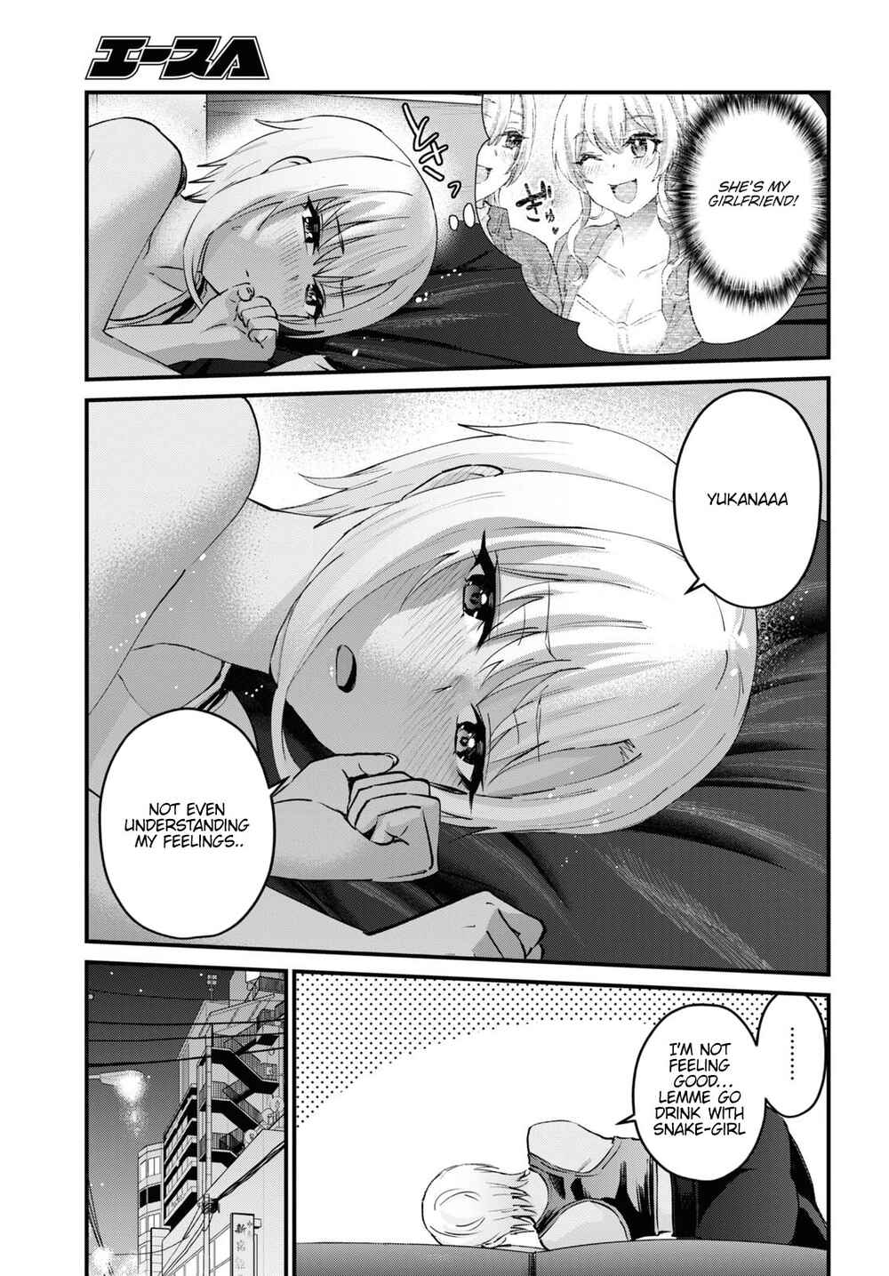 Page 17 Chapter 144 Hajimete no Gal