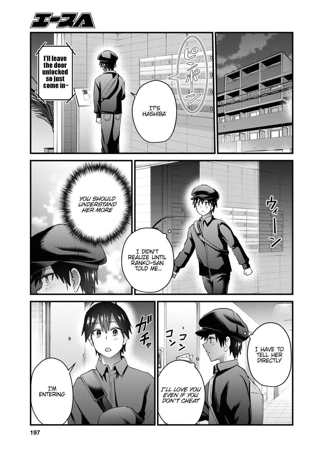 Page 19 Chapter 144 Hajimete no Gal