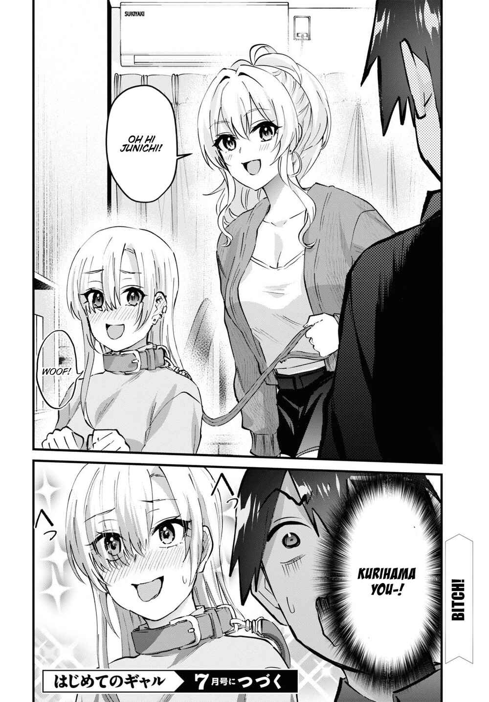 Page 20 Chapter 144 Hajimete no Gal