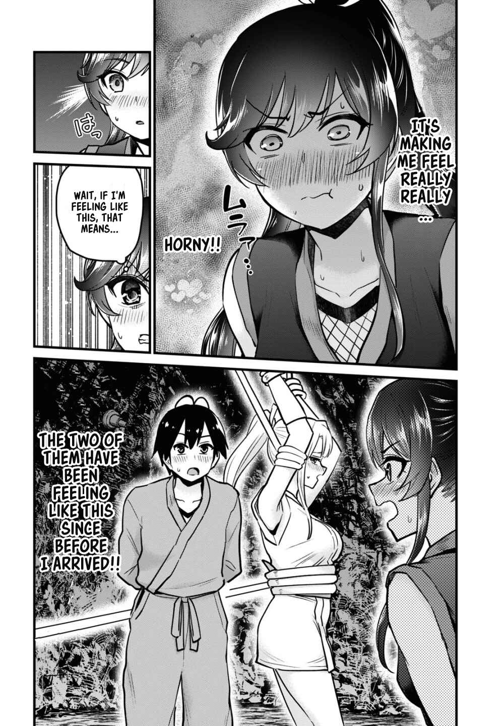 Page 7 Chapter 112 Hajimete no Gal