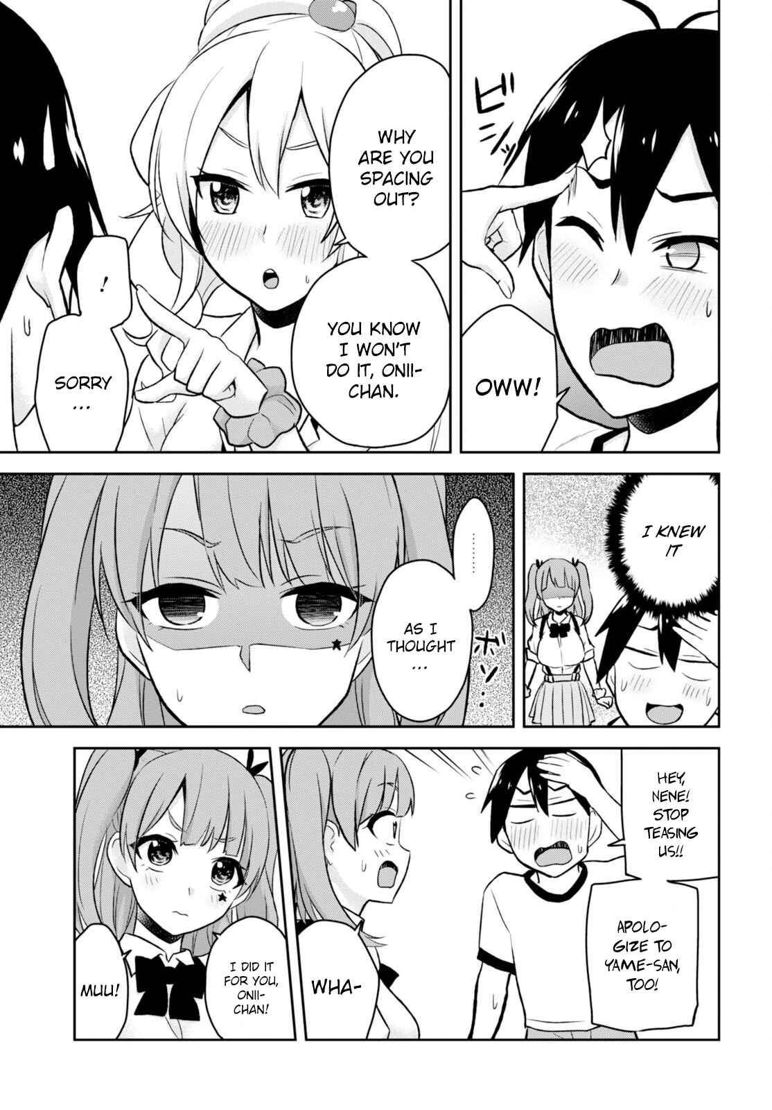 Page 16 Chapter 24 Hajimete no Gal