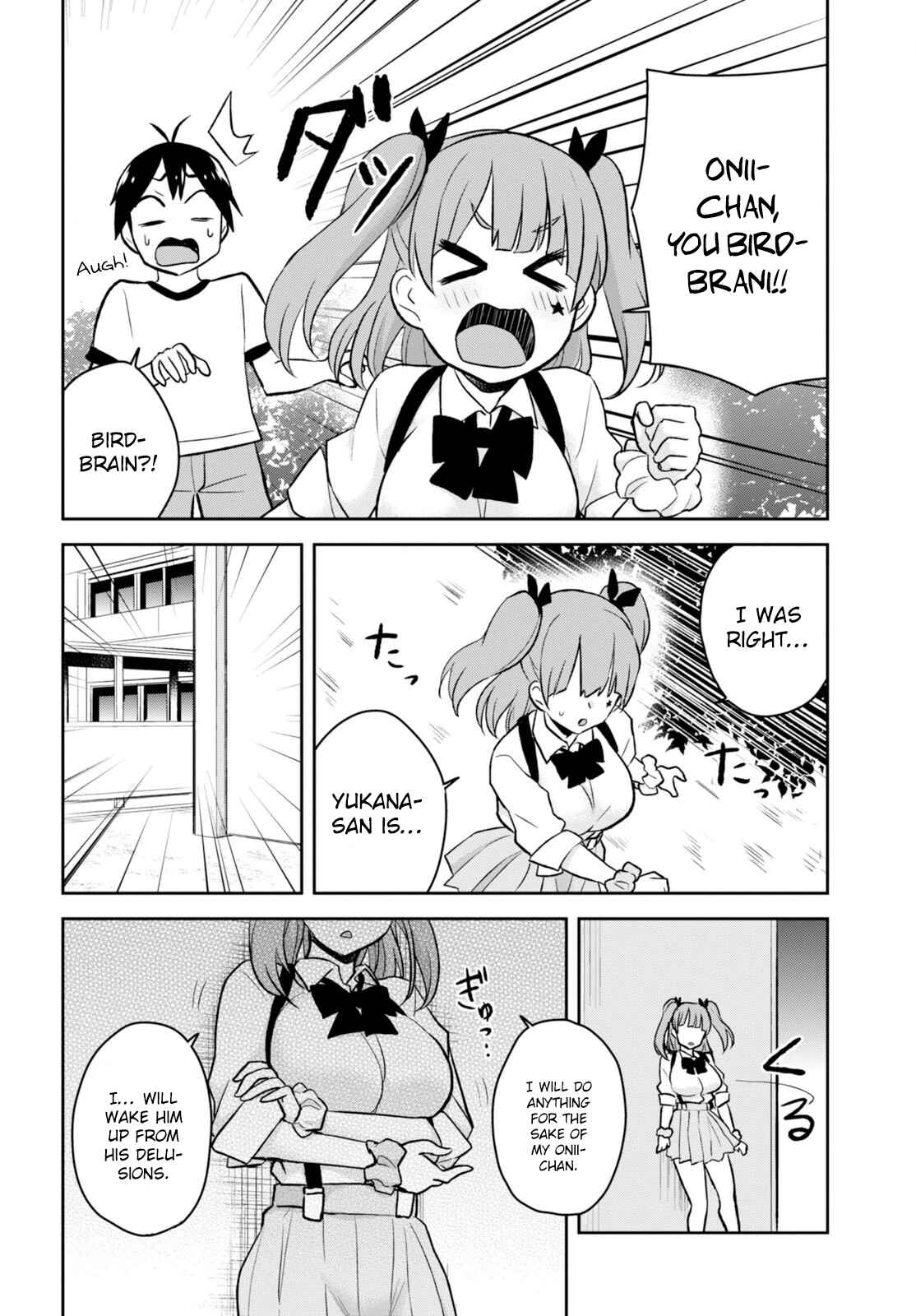 Page 17 Chapter 24 Hajimete no Gal